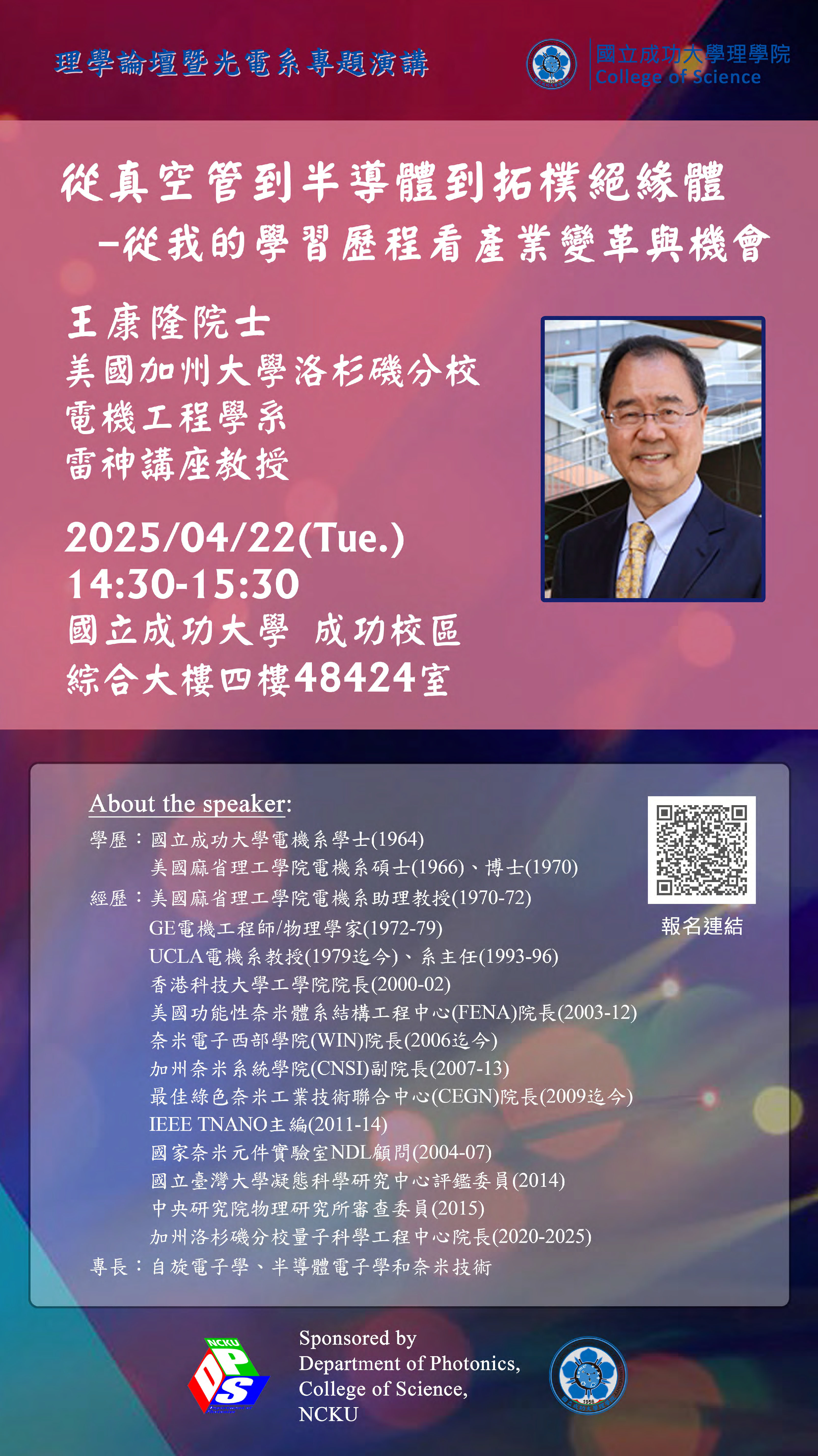 poster