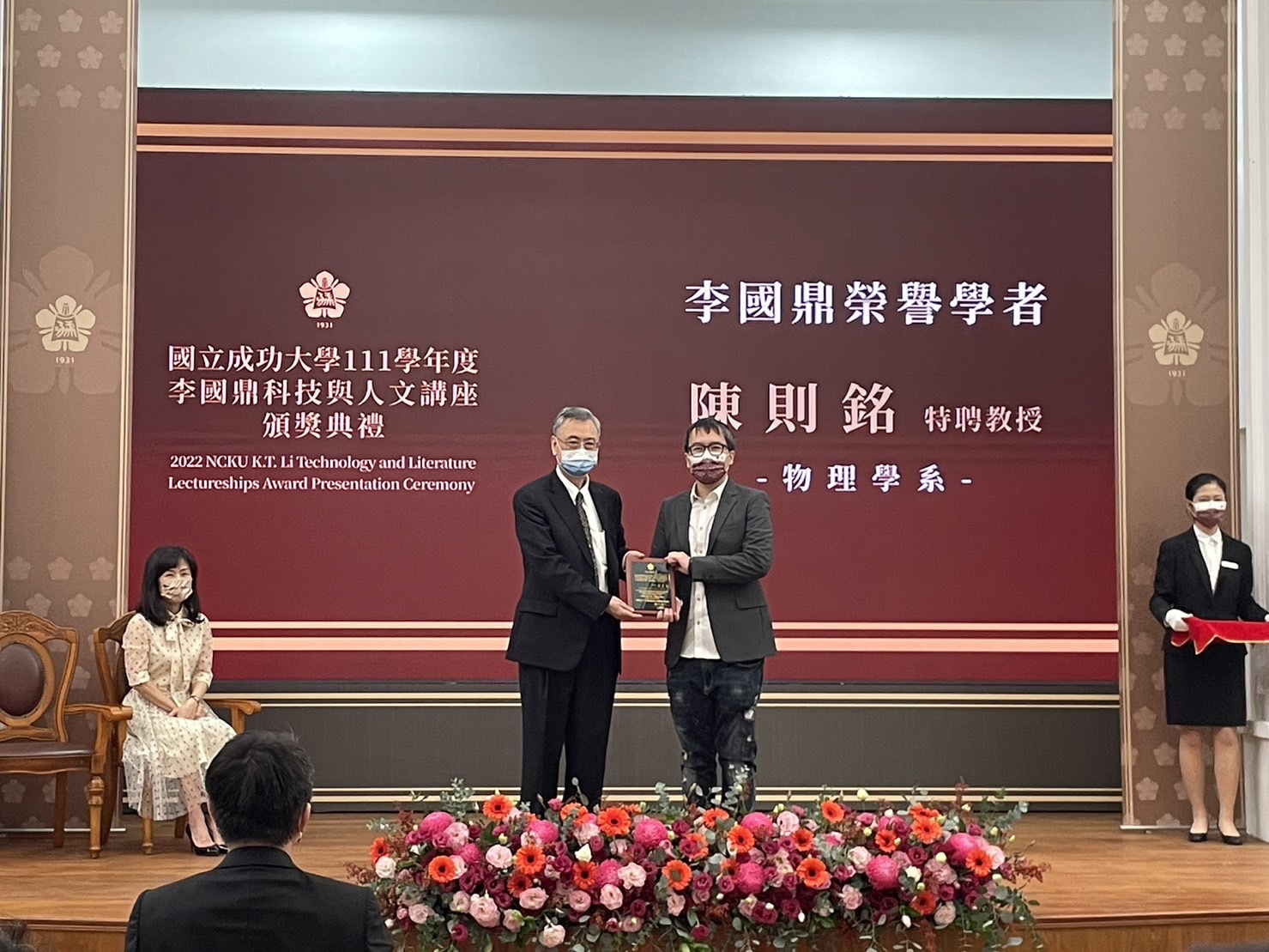陳則銘